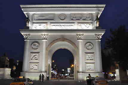 Skopje arch