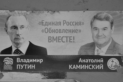 Election poster