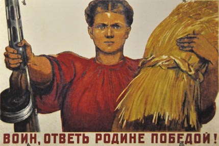 Soviet-style poster